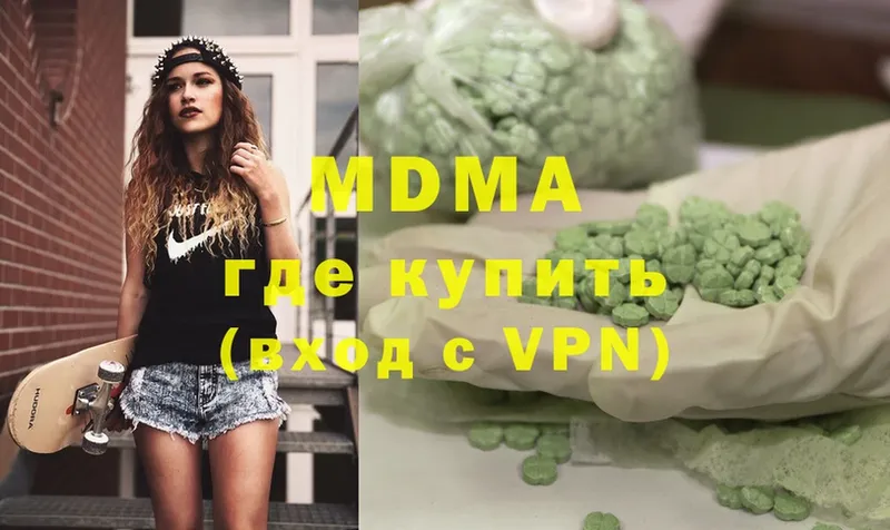 MDMA VHQ  Артёмовский 